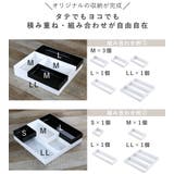 カトラリーケース キッチン収納トレー カトラリートレー | livingut | 詳細画像5 