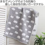 バスタオル 50×100cm エレファントインファントメレンゲガーゼ | livingut | 詳細画像2 