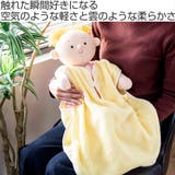 スリーパー そらとぶタオル パイル生地 | livingut | 詳細画像2