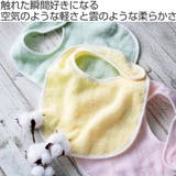 スタイ そらとぶタオル ベビー | livingut | 詳細画像2