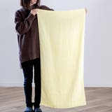 バスタオル そらとぶタオル 60×120 | livingut | 詳細画像5