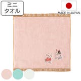 ミニタオル 25×25cm 日本製 | livingut | 詳細画像1