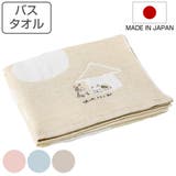バスタオル 55×100cm 日本製 | livingut | 詳細画像1 