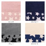 フェイスタオル ナチュラルスター タオル | livingut | 詳細画像2 