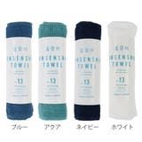 タオル 温泉州タオル つぶつぶタオル | livingut | 詳細画像2