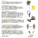 知育玩具 インカストロ ハートバッグ | livingut | 詳細画像11 