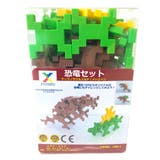 知育玩具 インカストロ 恐竜セット | livingut | 詳細画像1