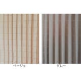 間仕切り カーテン 150×220cm | livingut | 詳細画像3