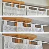 のれん 45×250cm 2枚入 | livingut | 詳細画像4