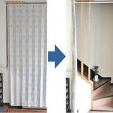 間仕切り カーテン 100×250cm | livingut | 詳細画像3