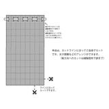 間仕切り カーテン 100×250cm | livingut | 詳細画像8