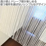 のれん 85×170cm 暖簾 | livingut | 詳細画像2
