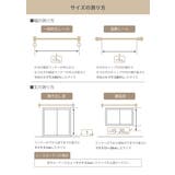 レースカーテン ブラックレース 130×176~228cm | livingut | 詳細画像20