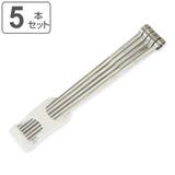焼き串 21cm 収納パーツ付き | livingut | 詳細画像1
