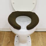 便座カバー Ｕ型 TOWARD | livingut | 詳細画像5 