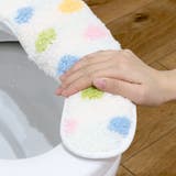便座カバー ふんわリッチ便座マット ドット | livingut | 詳細画像9 