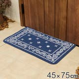 玄関マット 45×75cm ペイズリー | livingut | 詳細画像1