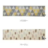 キッチンマット パステルと猫がくれた世界キッチンマット 45×180cm | livingut | 詳細画像3 