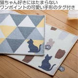キッチンマット パステルと猫がくれた世界キッチンマット 45×240cm | livingut | 詳細画像2
