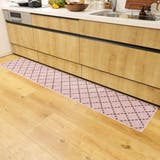 キッチンマット 45×240cm ステッチ | livingut | 詳細画像8