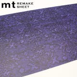 貼ってはがせる 壁紙 リメイクシート | livingut | 詳細画像1 