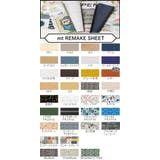 貼ってはがせる 壁紙 リメイクシート | livingut | 詳細画像8 