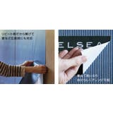 貼ってはがせる 壁紙 リメイクシート | livingut | 詳細画像5 