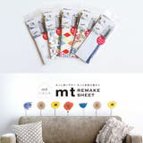 リメイクシート mt 森の中のハリネズミ | livingut | 詳細画像10 