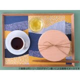 リメイクシート mt ほほえみ | livingut | 詳細画像14 