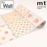 リメイクシート 壁用 タイル | livingut | 詳細画像1 