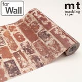 リメイクシート 壁用 古いレンガ | livingut | 詳細画像1 