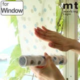 リメイクシート 窓用 mt | livingut | 詳細画像1 