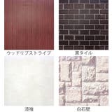 リメイクシート 壁用 mt | livingut | 詳細画像3