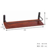 ウォールラック 幅40×奥行13×高さ10cm 収納 | livingut | 詳細画像2