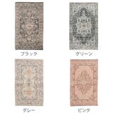 ラグ デジタルプリントラグ オリエンタル柄 | livingut | 詳細画像2 