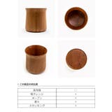 コップ 120ml 木 | livingut | 詳細画像3