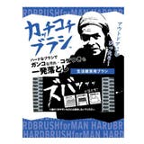 ブラシ そうじの神様 カッチコチブラシ生活雑貨用 | livingut | 詳細画像2