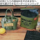 スパイスボックス パーテーションバッグ スパイス | livingut | 詳細画像2