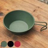 エンボスシェラカップ 320ml カラーステンレス | livingut | 詳細画像1 