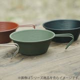 エンボスシェラカップ 320ml カラーステンレス | livingut | 詳細画像7 