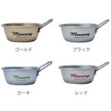 アルミスタッキングカップ 450ml Lサイズ | livingut | 詳細画像3 