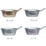 アルミスタッキングカップ 300ml Mサイズ | livingut | 詳細画像3