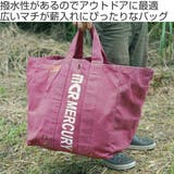 パラフィンログキャリーバッグ キャリーバッグ アウトドア | livingut | 詳細画像2 