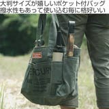 パラフィンワーキングトート キャリーバッグ アウトドア | livingut | 詳細画像2