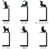 フック スイッチフック コンセント | livingut | 詳細画像2