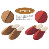 スリッパ ファム ルームスリッパ | livingut | 詳細画像5