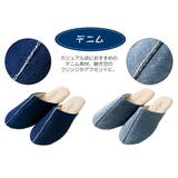 スリッパ ファム ルームスリッパ | livingut | 詳細画像6
