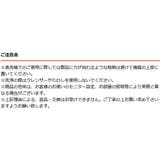 ストローマグ 蓋 キントー | livingut | 詳細画像8