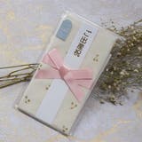 ご祝儀袋 Lien de | livingut | 詳細画像11