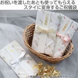 ご祝儀袋 Lien de | livingut | 詳細画像2